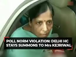 Arvind Kejriwal: HC stays court summons to Arvind Kejriwal's wife over name  in two voter lists