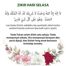 We did not find results for: Penenang Hati Zikir Hari Selasa Beserta Rumi 1001 Contoh