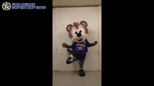 Candy voice / 上坂すみれ 伊藤かな恵 竹達彩奈 逢田梨香子 茅野愛衣 沢城みゆき 日髙のり子. ï½Šãƒªãƒ¼ã‚°ãƒžã‚¹ã‚³ãƒƒãƒˆç·é¸æŒ™ 2018 ã‚µãƒ³ãƒ•ãƒ¬ãƒƒãƒã‚§åºƒå³¶ ã‚µãƒ³ãƒã‚§ Youtube