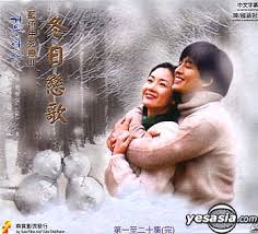 South korean actress choi ji woo, most famous for her role in the popular drama winter sonata, has tied the knot. Yesasia Winter Sonata Ep 1 20 End Korean Mandarin Version Vcd Choi Ji Woo Bae Yong Joon Joy Sales Hk Korea Tv Series Dramas Free Shipping