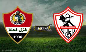 الزمالك 1 × 2 غزل المحلة تغطية مباشرة لحظة بلحظة. S8mj43e 0zezlm