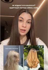 Abbey Yung Method Ouai