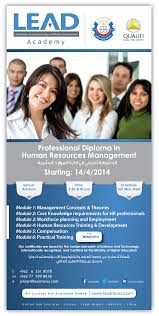Professional Diploma In Human Resources Starts On 14th April Amman Jordan Education Hr Training And Development Human Resources Human Resource Management