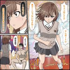 d_556107|アニメキャラとセックルできるアプリ30、御坂美琴編|フル同人 | フル同人