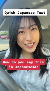 Quick Japanese Test: Saying Thanksgiving in Japanese