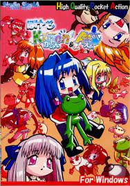 Pocket Kanon & Air Reissue Japan : Free Download, Borrow, and Streaming :  Internet Archive