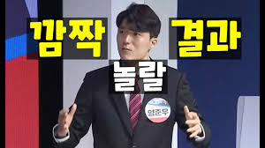Jun 29, 2021 · 30일 진행되는 8강 토론에 앞서 4.7 재보선 당시 오세훈 서울시장 유세차에 올랐던 양준우 씨(27)에게 대변인 도전의 이유를 들어봤다. View 28 ì'ì¤ì° ìí  Artalisondpc73