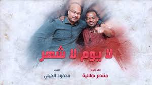 تحميل العاب جاتا مجانا تحميل لعبة ماين كرافت مجانا تنزيل لعبة كروس فاير مجانا تحميل لعبة ببجي للكمبيوتر تحميل لعبة بيس مجانا. Ù„Ø§ ÙŠÙˆÙ… Ù„Ø§ Ø´Ù‡Ø± Ù…Ù†ØªØµØ± Ù‡Ù„Ø§Ù„ÙŠØ© Youtube