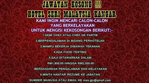 Jawatan kosong kerajaan terkini di pejabat ketua pegawai keselamatan kerajaan malaysia (cgso) ogos 2018 | jawatan kosong terkini di. Perlisaktif Jawatan Kosong Di Hotel Seri Malaysia Kangar Facebook