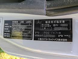 トラックの車番とは？見方や確認方法を解説 - TRUCK BIZ