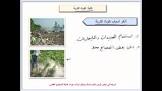 التعليم في قطر