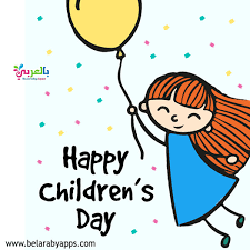It was first celebrated in turkey on april 23, 1920, and an international. Happy Children Day Easy Drawing For Kids Belarabyapps
