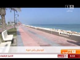 بصمات ايرانية في هجمات میناء رأس تنورة أكد السيناتور الأمريكي الجمهوري بيل هاجرتي أن الصاروخ الذي استھدف منشآت حیویة بالمملكة العربیة السعودیة أمس الاحد یحمل بصمات الدولة الإیرانیة.وأشار السیناتور. ÙŠØºÙŠØ¨ Ø±Ø§Ø­Ø© Ø§Ù„ØªØ±Ø­Ø§Ù„ Ø§ÙŠÙ† ØªÙ‚Ø¹ Ù…Ø­Ø§ÙØ¸Ø© Ø±Ø§Ø³ ØªÙ†ÙˆØ±Ø© Ffigh Org