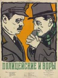 Image result for dischi russi
