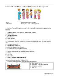 Download soal tematik kurikulum 2013 kelas 5 sd tema 2 subtema 3 memelihara organ pernapasan manusia dan kunci jawaban semoga bisa membantu kerja para guru dan siswa/i disekolah. Soal Tematik Kelas 4 Tema 1 Subtema 3 Pdf