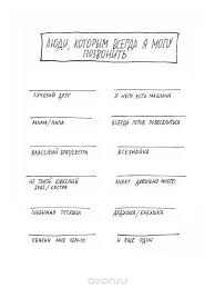 1 страница в день ежедневник для творческих людей Pdf Kniga 1 Stranica V Den Ezhednevnik Dlya Tvorcheskih Lyudej Kupit Knigu S Bystroj Dostavkoj V Internet Magazine Ozon Knigi Motiviruyushie Knigi Tvorcheskij