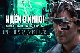 фильм ничего хорошего в отеле эль рояль смотреть онлайн бесплатно Plany Na Vyhodnye Kino Teatr Kvn I Vystavka Boevoj Tehniki Novosti Pridnestrovya
