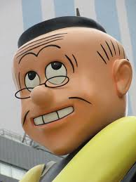 老夫子Old Master Q