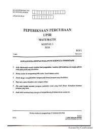 The questions papers are derived from 3rd party websites. Soalan Percubaan Upsr 2018 Matematik Negeri Kelantan Kertas 1