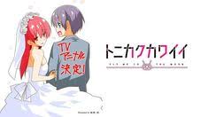 Tonikaku kawaii sub indo anime ini menceritakan setelah tumbuh dewasa diejek karena namanya yang aneh, nasa yuzaki berusaha untuk dikenang untuk sesuatu yang lebih. 34 Ide Tonikaku Kawaii Kawaii Mina Manga
