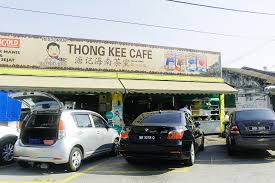 1.1 km from pandan indah. Thong Kee Cafe Pandan Indah Ampang