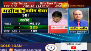 The average price for the month 431. Stocks To Buy With Anil Singhvi Sbi Share Is Sanjiv Bhasin S Top Bet Know Why It Will Be A Money Spinner Zee Business