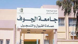 We would like to show you a description here but the site won't allow us. Ø¬Ø§Ù…Ø¹Ø© Ø§Ù„Ø¬ÙˆÙ ØªØ±Ø¯ Ù„Ù… Ù†Ø¬Ø¨Ø± Ù†Ø§Ù‡Ø¯ Ø¹Ù„Ù‰ Ø§Ù„Ø§Ø¨ØªØ¹Ø§Ø«