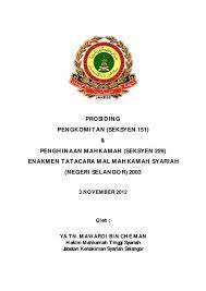 Enakmen termansuh enakmen tatacara mal mahkamah syariah (en. Enakmen Tatacara Mal Kedah Dun Sabah Lulus Ruu Berkaitan Langkah Kurangkan Kesan Enakmen Tatacara Mal Mahkamah Syariah En Nyay Treep
