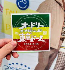 1 枚 オードリー 東京ドーム オールナイトニッポン ステッカー 好きに 791円引き www.canebreedingstation.com
