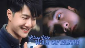 WANGYIBO : WEI RUOLAI