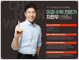 이후 1976년 그가 방위로 군복무하던 시절 대마초 사건에 휘말려 한동안 방송에 못 나온 흑역사 가 있다. ì°¨í˜„ìš°t ìœ ê¸°ì ìˆ˜í•™ ì˜¤ë¥´ë¹„