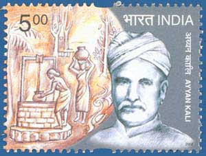 Ayyankali