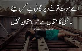 I miss you messages for dad after death: New Sad Death Shayari In Urdu 2021 Heart Touching Sad Death Sms 2021