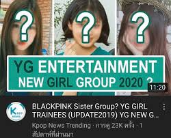 Tam story youtube profile statistics page. Yg Girl Trainee Update 2019 Yg New Girl Group 2020 2024 Pantip