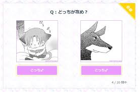 Read chapter 1 from the story seme atau uke? Not Angka Lagu Uji Test Apakah Saya Seme Atau Uke Are You A Seme Or An Uke Quite Often Sparkly Uke And Angsty Seme Pianika Recorder Keyboard Suling