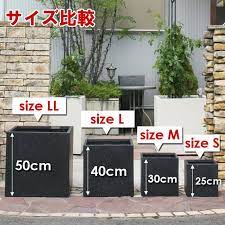 楽天市場 先行予約 大型植木鉢 capi キューブポット スムース 50cm planter square smooth 送料無料 軽量樹脂製 鉢 大型プランター スクエア 角型 四角 ホテル 公共施設 グランピング 店舗 レストラン 新築 植栽 ガーデン おしゃれ カピ ブラック グレー depos 2号館