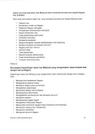 Mereka yang bakal menggantikan golongan pemimpin di setiap peringkat sama ada keluarga, masyarakat, organisasi mahupun negara seharusnya dibentuk dengan elemen kepimpinan yang terbaik. Facebook