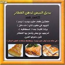 اطباق افكار صور on twitter helthy food cookout food cooking recipes desserts