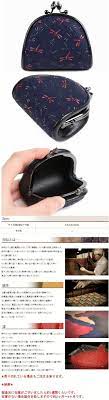 古来日本人に好まれてきた躍動感あるトンボ柄 印伝 本鹿革 がま口 財布 小銭入 なごみ nagomi 7518ラッピング 送料無料 伝統工芸品 甲州印伝印傳屋 inden ya 日本製和装小物 レディース 個性的かわいい おしゃれ とんぼ 普段使い レトロ モダン お祝い ギフトホワイトデ