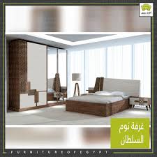 Pin By Furniture Of Egypt On Https Furnitureofegypt Com Ar Outdoor Bed Outdoor Decor Home Decor