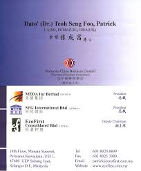 1974-5S1-Teoh Seng Foo