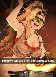 ✅️ Порно комикс Monster Hunter Wilds. Гемма. Gemma. Snegovski секс комикс  блондинка была очень | Порно комиксы на русском языке только для взрослых |  sexkomix2.com