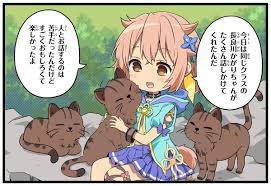 温泉むすめプロジェクト 公式 on X: 