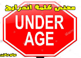 Visit us to learn, buy, and get support. Ù…Ø¹Ù„ÙˆÙ…Ø§Øª ÙƒÙ†ØºØ± Ø­Ø¨ÙŠØ¨Ø§Øª Ù…Ø¶ØºÙˆØ·Ø© Ù…Ø¹Ù†Ù‰ ÙƒÙ„Ù…Ø© Ø¹Ù…Ø±ÙŠ Ø¨Ø§Ù„Ø§Ù†Ø¬Ù„ÙŠØ²ÙŠ Dsvdedommel Com