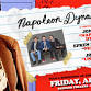 Napoleon Dynamite - Film and Conversation