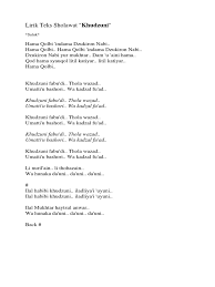 Habibi habibi heute bestellen, versandkostenfrei. Teks Sholawat Pdf