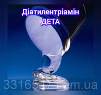 Отвердитель Диэтилентриамин (ДЭТА)