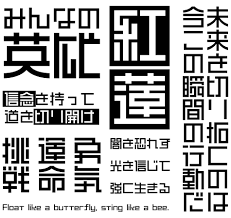 かっこいい 文字 デザイン