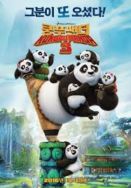 Kung Fu Panda 3 Extra Large Movie Poster Image Internet Movie Poster Awards Gallery Kung Fu Panda 3 Kung Fu Panda Panda Movies