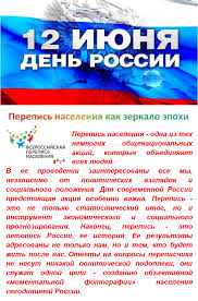 Этот цветок существовал еще 50 млн лет назад, а культурной розе около 5 тыс. 12 Iyunya Den Rossii Obyavleniya Novosti Altajskij Gosudarstvennyj Universitet